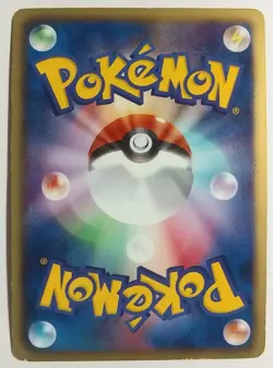 Beartic 018/053 Holo Rare 1st Ed Japanese Pokemon Trading Card Game - Image 4