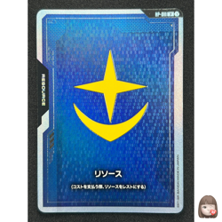 [NM] Resource Earth Federation Force Gundam Card Game Japanese RP-011 Promo HC1 - Image 1