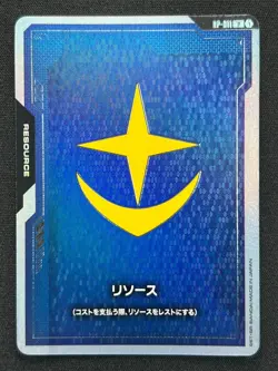 [NM] Resource Earth Federation Force Gundam Card Game Japanese RP-011 Promo HC1 - Image 2
