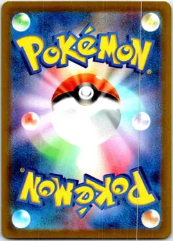 OMASTAR V 100/098 JAPANESE PARADIGM TRIGGER S12 NM - Image 2