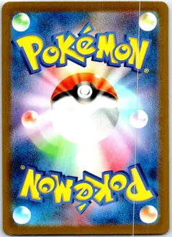 PIDGEOT EX 128/108 JAPANESE RULER OF THE BLACK FLAME SV3 NM - Image 2