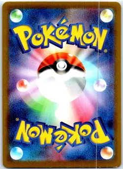 BEEDRILL V 068/067 JAPANESE SPACE JUGGLER S10P LP - Image 2