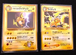No.026 Lt. Surge`s Raichu,Raichu Rare Non Holo old back Pokemon Card TCG Japan - Image 1