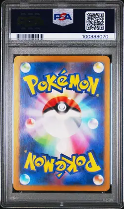 2024 Pokemon Japanese Sv5a-Crimson Haze #092 Perrin Special Art Rare PSA 10 - Image 2