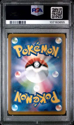Rayquaza V 119/184 Vmax Climax Pokemon Japanese PSA 10 - Image 2