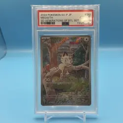 PSA 10 Meowth 192 Pokemon SV P Promo Japanese 2024 Sd Generations Sp Btl Set - Image 1