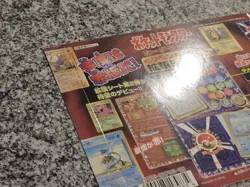 Pokemon Vending Series 2 Machine Insert Front Carboard Cover Japnese Red Mount - Image 3