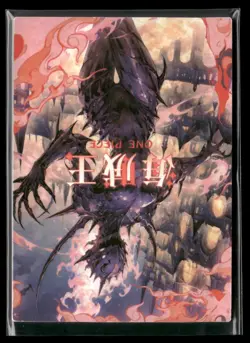 YAMATO GR GR-004 Thick Mengjing One Piece Anime Collectible Card - Image 2