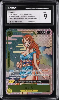 2024 ONE PIECE JPN PROMO CARDS 2ND ANV COMPLETE GUIDE #OP06-101 O-NAMI CGC 9 - Image 1