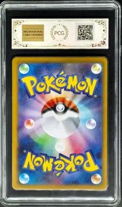 2025 Pokemon Cards JPN. N's Zorua I SV9 108/100 AR PCG 9.5 (SAME AS PSA 9) - Image 2