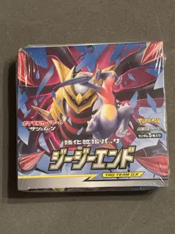 Pokemon Card Sun & Moon GG End Booster Box sm10a NEW Japanese Sealed - Image 1
