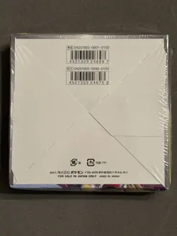 Pokemon Card Sun & Moon GG End Booster Box sm10a NEW Japanese Sealed - Image 2