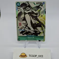 Ryuma P-072 Monsters DVD Promo ONE PIECE Japanese Card Eiichiro Oda Hanko Stamp - Image 1