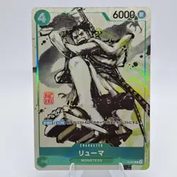 Ryuma P-072 Monsters DVD Promo ONE PIECE Japanese Card Eiichiro Oda Hanko Stamp - Image 2