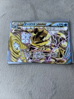 Pokemon Card Japanese - Greninja BREAK 028/171 Best of XY - Near Mint - Image 1