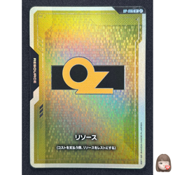 [NM] Resource OZ Gundam Card Game Japanese RP-016 Promo HC8 - Image 1