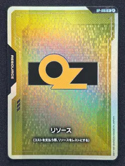 [NM] Resource OZ Gundam Card Game Japanese RP-016 Promo HC8 - Image 2