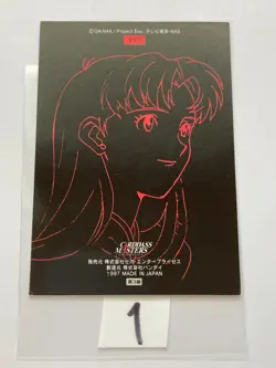MISATO KATSURAGI Neon Genesis Evangelion Card TCG Japanese Japan BANDAI 1997 No1 - Image 1