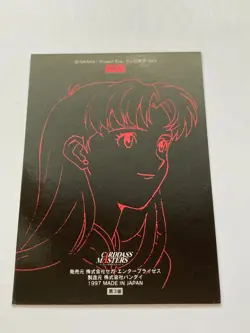 MISATO KATSURAGI Neon Genesis Evangelion Card TCG Japanese Japan BANDAI 1997 No1 - Image 5