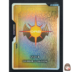 [NM] Resource Emirates of Orb Gundam Card Game Japanese RP-019 Promo HC6 - Image 1