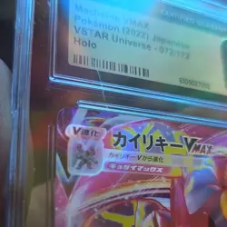 Pokemon Machamp VMAX CGC 10 VSTAR Universe Japanese SAR Holo 072/172 2022 - Image 3