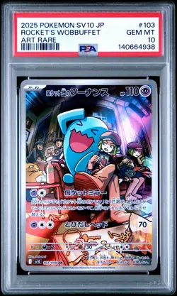2025 POKEMON JPN SV10-GLORY OF TEAM ROCKET #103 TEAM ROCKET'S WOBBUFFET PSA 10 - Image 1