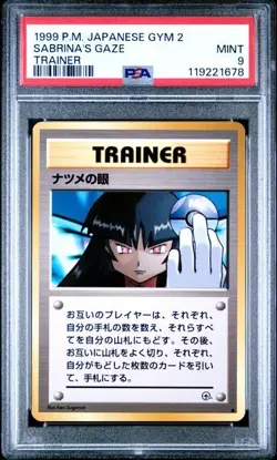 1999 POKEMON JAPANESE GYM 2 SABRINA'S GAZE TRAINER PSA 9 - Image 1
