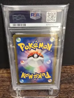 PSA 10 2023 POKEMON JAPANESE SV4M-FUTURE FLASH | ART RARE BLITZLE 072 - Image 2