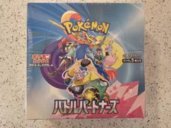 Japanese Pokemon sv9 Battle Partners Booster Box + Promo, Sealed, Top UK Seller - Image 3