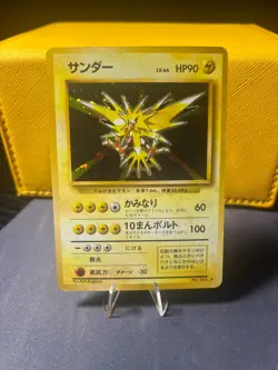 Zapdos #145 Holo Japanese Pokemon 1996 - Image 1