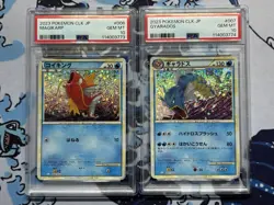 PSA 10 Magikarp Gyarados 006/032 007/032 CLK JP SEQUENTIAL Set Classic POKEMON - Image 1