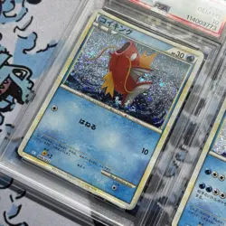 PSA 10 Magikarp Gyarados 006/032 007/032 CLK JP SEQUENTIAL Set Classic POKEMON - Image 2