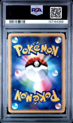 2007 POKEMON JPN DIAMOND & PEARL DAWN DASH 1ST ED #163 ESPEON PSA 9 - Image 2