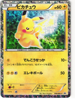 Pikachu Holo Promo Pokemon TCG Beginning Set (108/BW-P) LP - Image 1