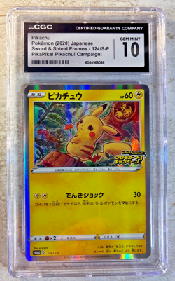 2020 Pokemon Japanese SWSH Promo Pikachu Pikapika! Pikachu Campaign! 124/S-P - Image 1