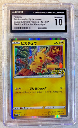 2020 Pokemon Japanese SWSH Promo Pikachu Pikapika! Pikachu Campaign! 124/S-P - Image 2