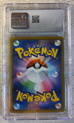 2020 Pokemon Japanese SWSH Promo Pikachu Pikapika! Pikachu Campaign! 124/S-P - Image 3