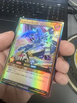 Supreme Machine Magnum Overlord [L] - Ultra Rare RD/MAX1-Kr001 YuGiOh Rush Duel - Image 3