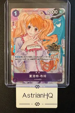 One Piece TCG Chinese Charlotte Pudding OP12-071 3rd Anniversary Exclusive - Image 3
