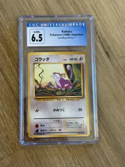 ERROR X2! NO RARITY SYMBOL CARD & MIS LABELED SLAB! Pokemon JP Base Set Rattata - Image 1