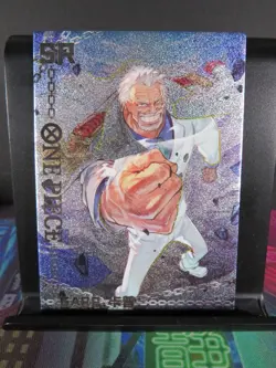 Monkey D Garp SR Rare Holo Glitter Card Premium One Piece Anime Collectible CCG - Image 1