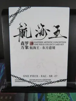 Monkey D Garp SR Rare Holo Glitter Card Premium One Piece Anime Collectible CCG - Image 3