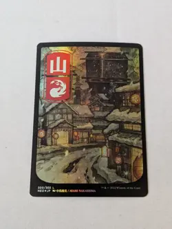 Mountain (300) - JP Full Art Kamigawa: Neon Dynasty Foil - Image 1