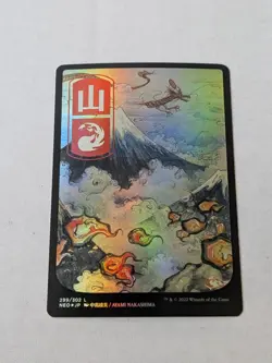 Mountain (299) - JP Full Art Kamigawa: Neon Dynasty Foil - Image 1