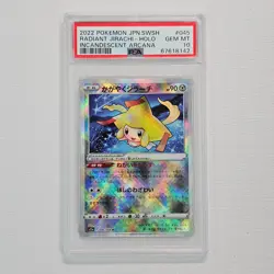 Pokemon Card 2022 Japanese Radiant Jirachi K 045/068 Incandescent Arcana PSA 10 - Image 1