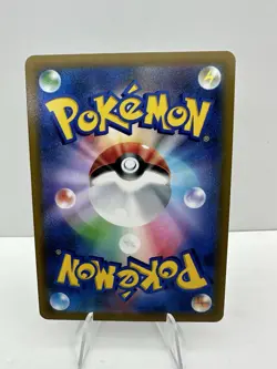 Eevee 210/184 NM S8b VMAX Climax Japanese Pokemon Card TCG - Image 2