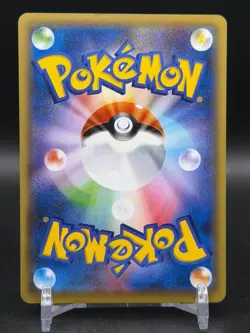 Mudkip 026/131 CP4 Champion Pack Pokemon Holo Japanese NM - Image 2