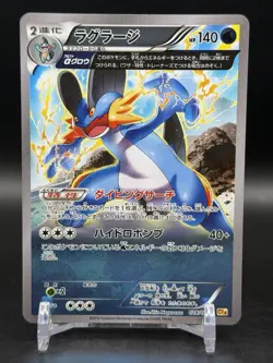 Swampert Holo CP4: Premium Champion Pack 028/131 Japanese Pokemon NM - Image 1