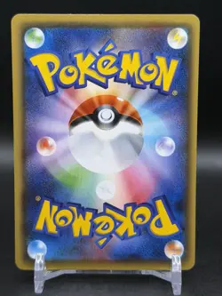 Swampert Holo CP4: Premium Champion Pack 028/131 Japanese Pokemon NM - Image 2