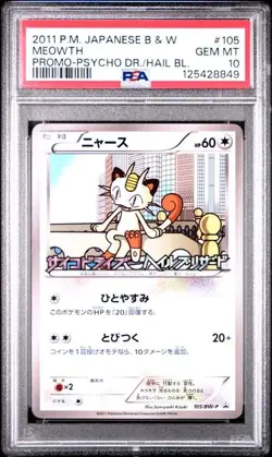 PSA 10 Meowth 105/BW-P Promo Psycho Drive Hail Blizzard Japanese Pokemon 2011 - Image 1
